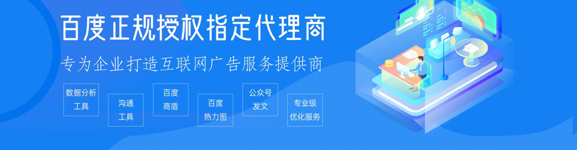 章贡百度推广优化