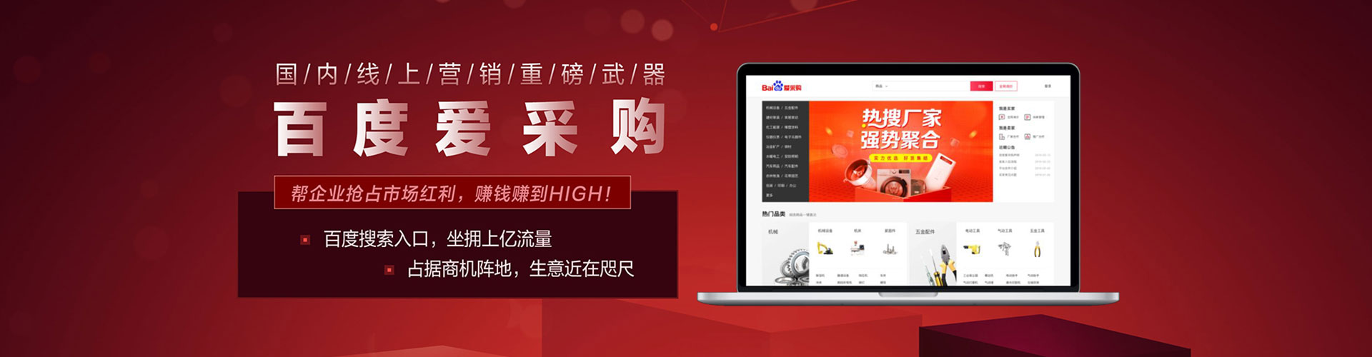 章贡百度竞价赚钱